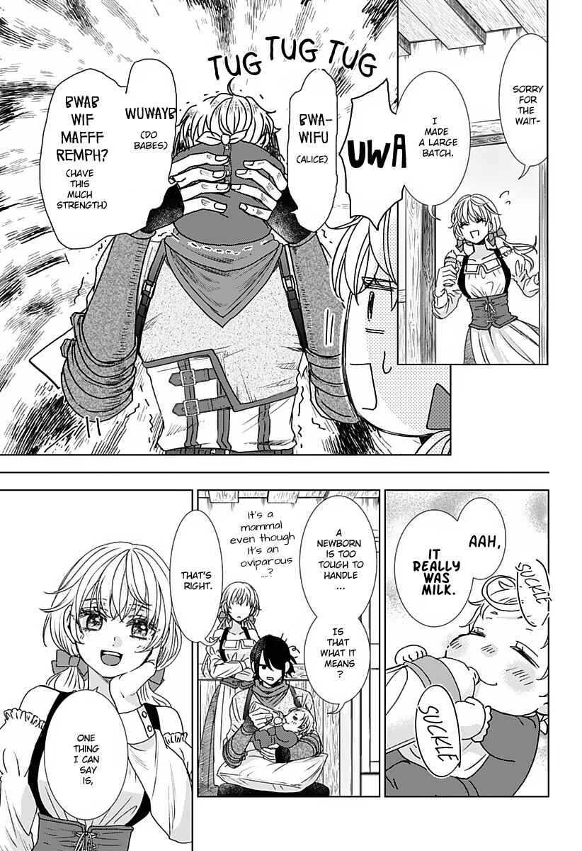 Page 12 Chapter Unknown_4bb9 Hakobiya ni wa Omosugiru