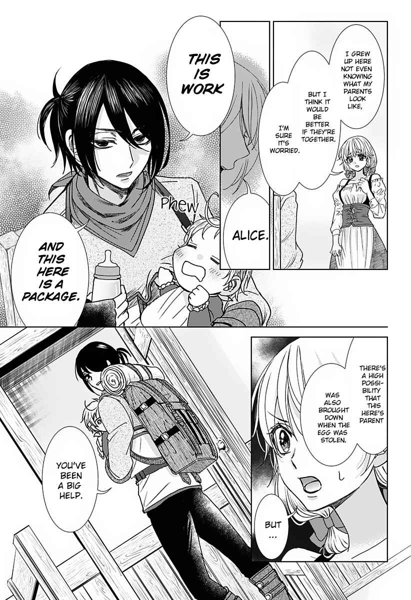 Page 14 Chapter Unknown_4bb9 Hakobiya ni wa Omosugiru