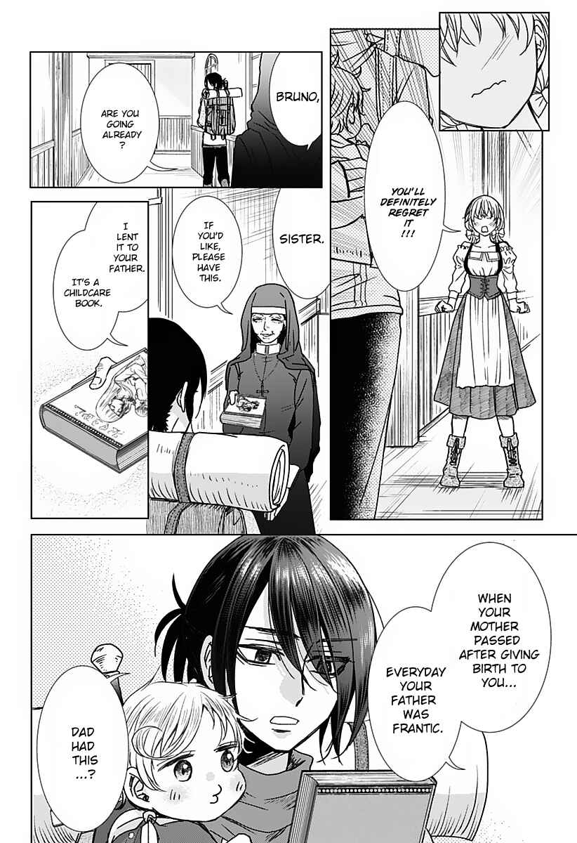 Page 15 Chapter Unknown_4bb9 Hakobiya ni wa Omosugiru