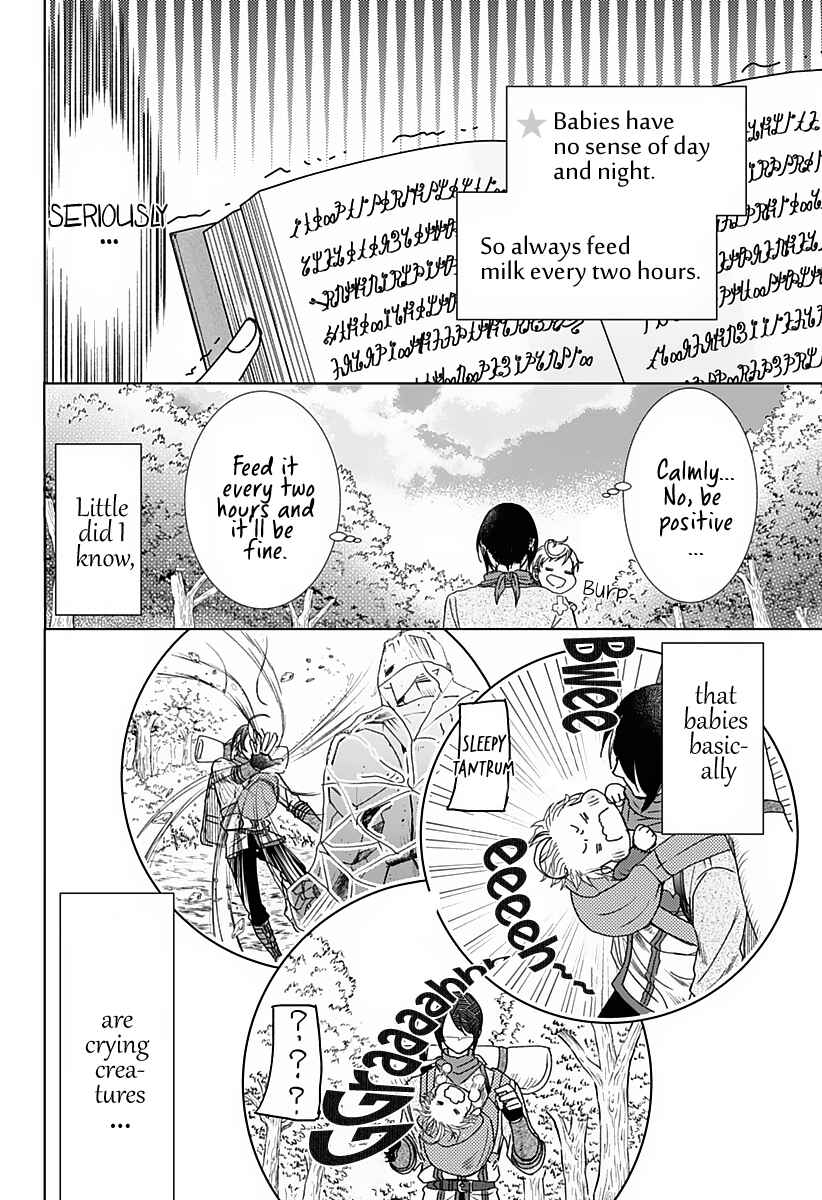 Page 21 Chapter Unknown_4bb9 Hakobiya ni wa Omosugiru