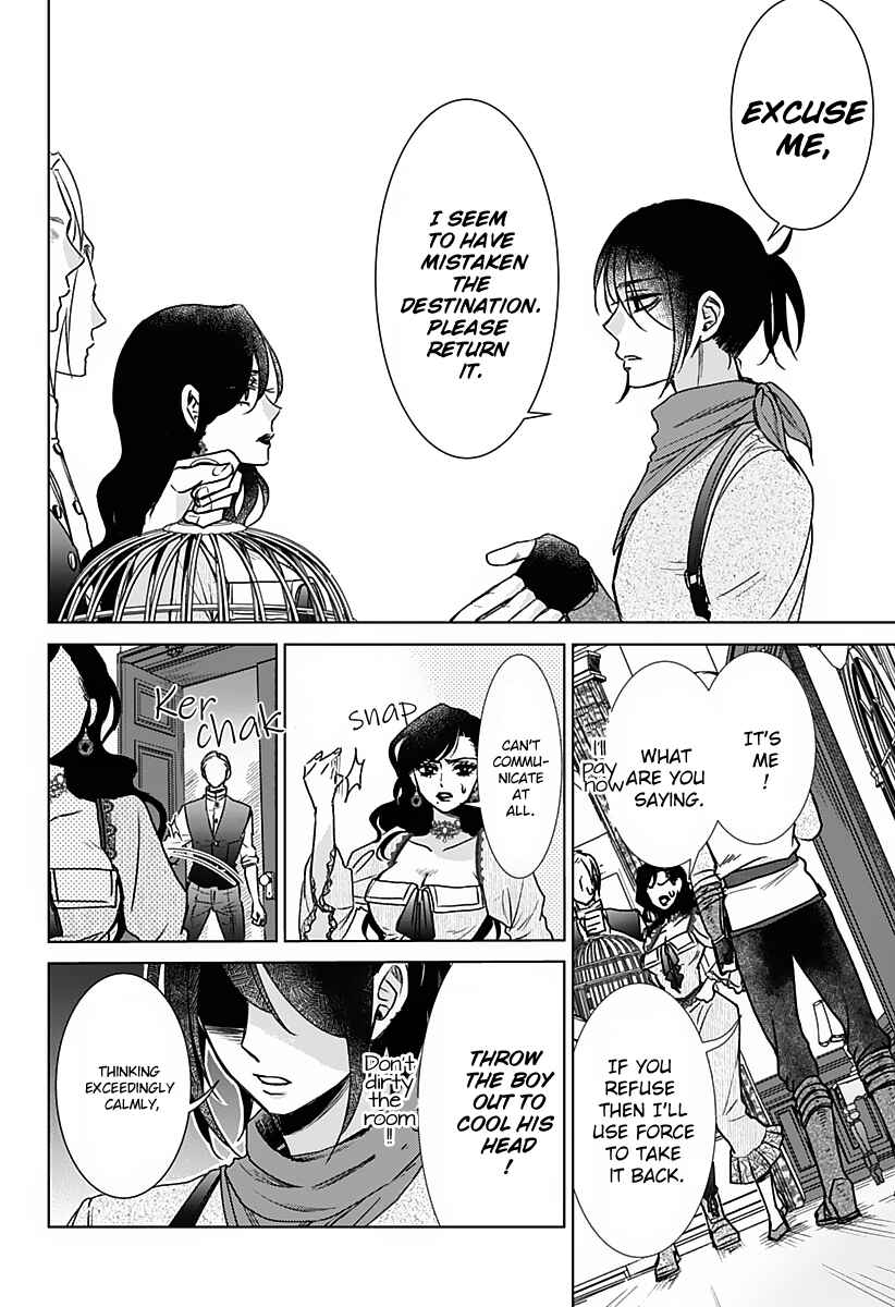 Page 47 Chapter Unknown_4bb9 Hakobiya ni wa Omosugiru