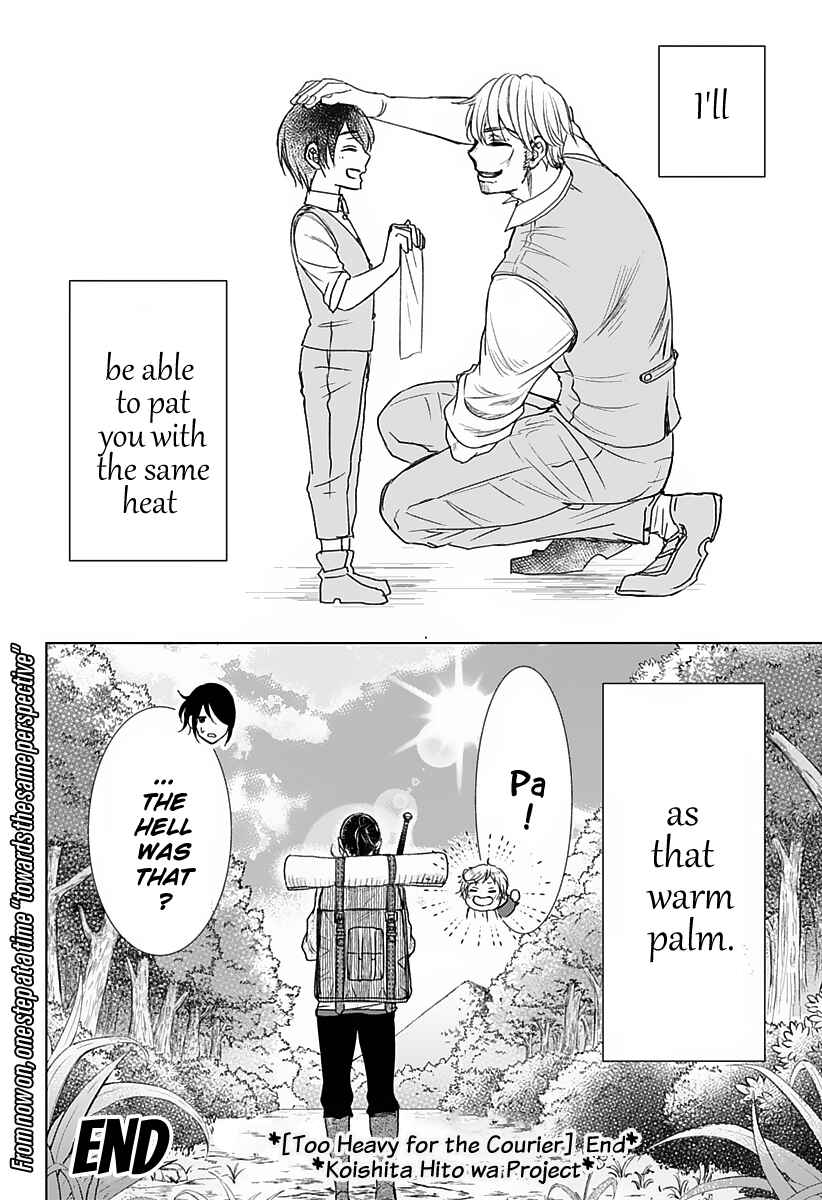 Page 57 Chapter Unknown_4bb9 Hakobiya ni wa Omosugiru