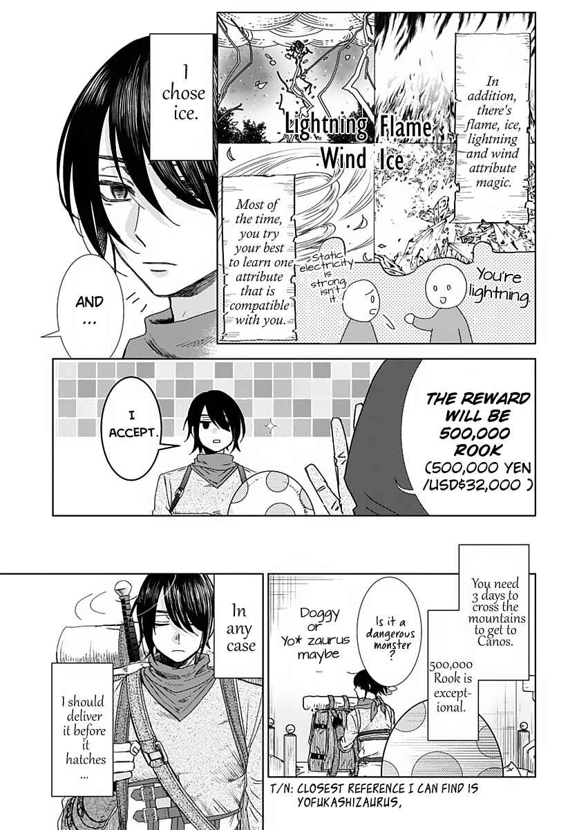 Page 6 Chapter Unknown_4bb9 Hakobiya ni wa Omosugiru