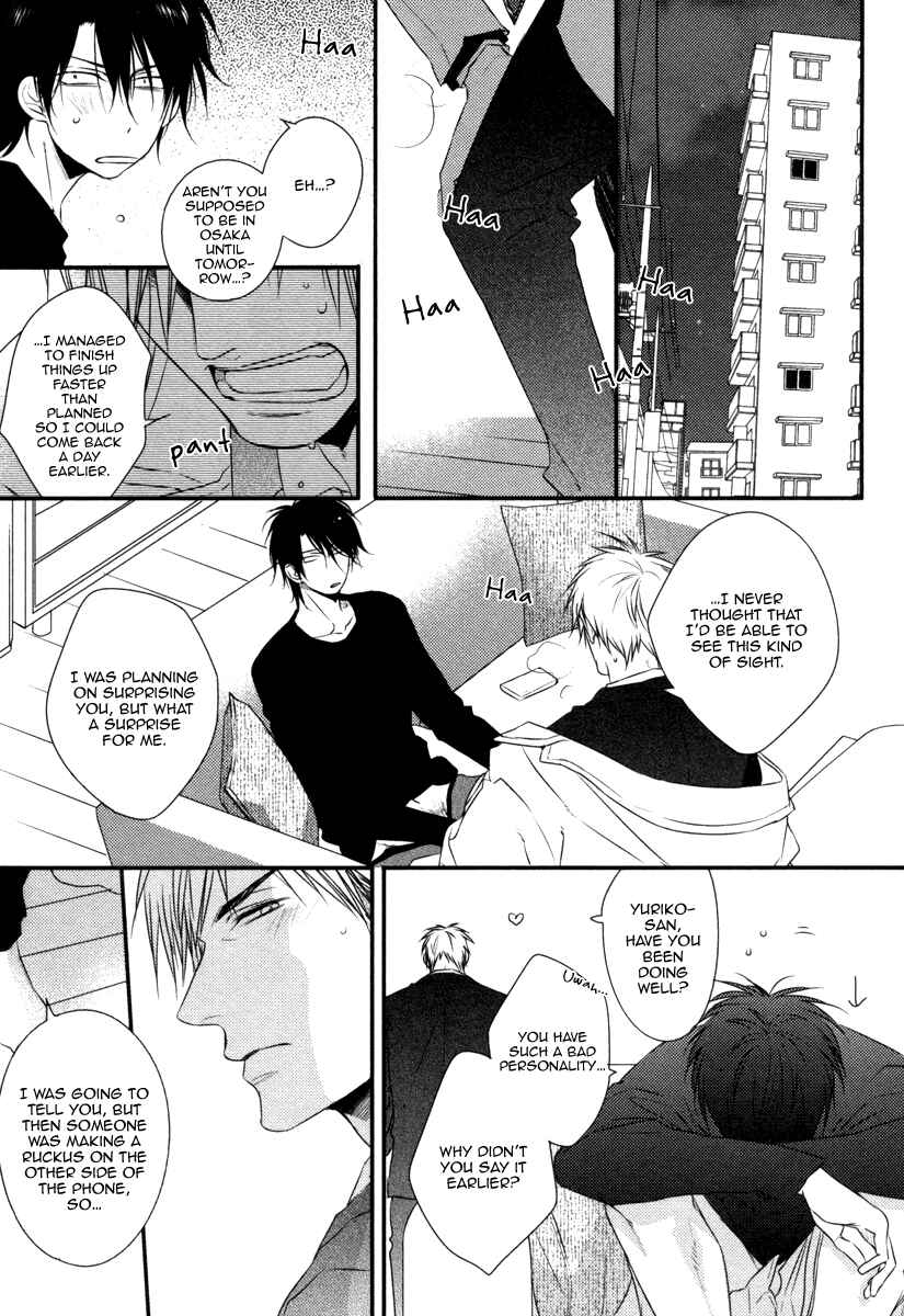 Page 14 Chapter 5.5 Sore wa Tabun Itoshii tte Koto
