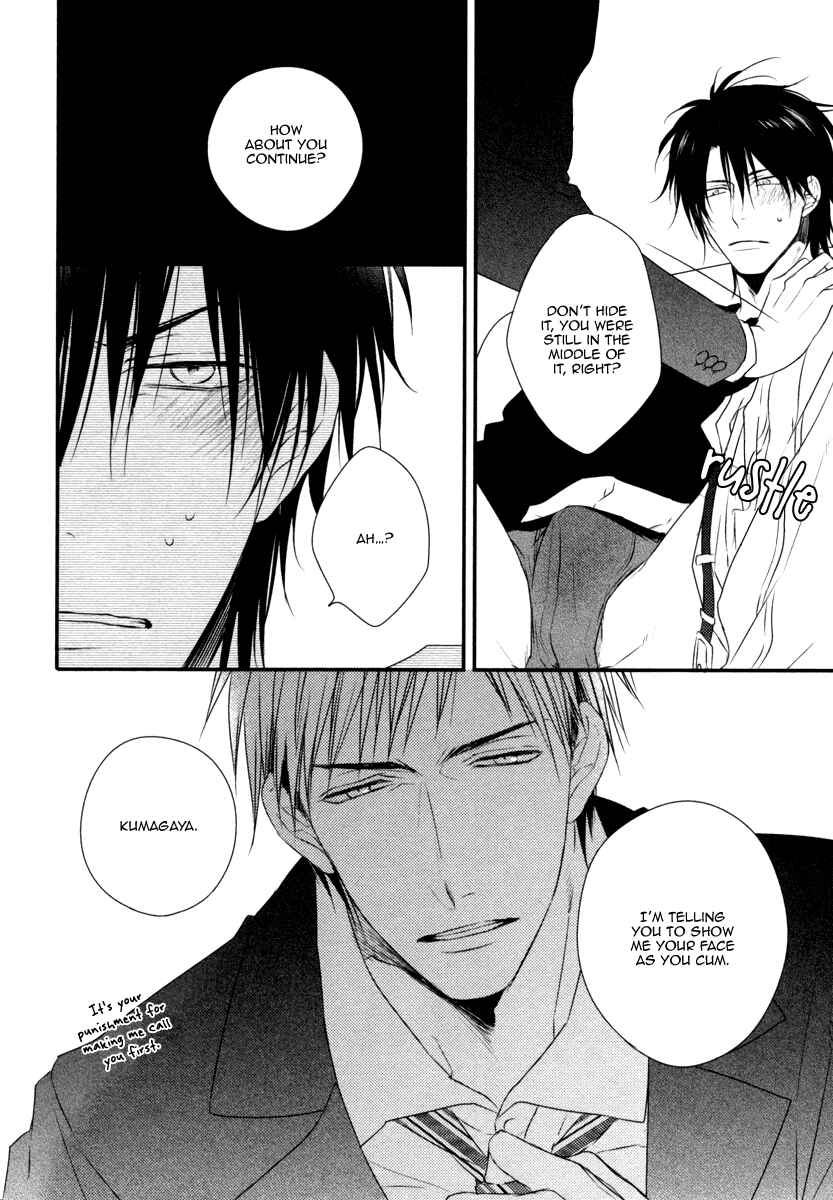 Page 15 Chapter 5.5 Sore wa Tabun Itoshii tte Koto