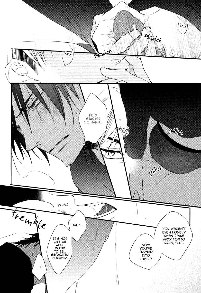 Page 17 Chapter 5.5 Sore wa Tabun Itoshii tte Koto
