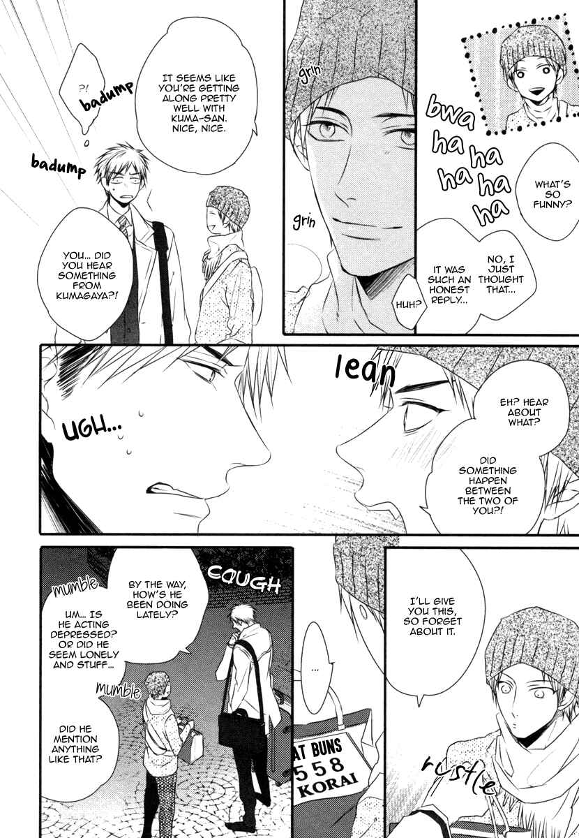 Page 5 Chapter 5.5 Sore wa Tabun Itoshii tte Koto