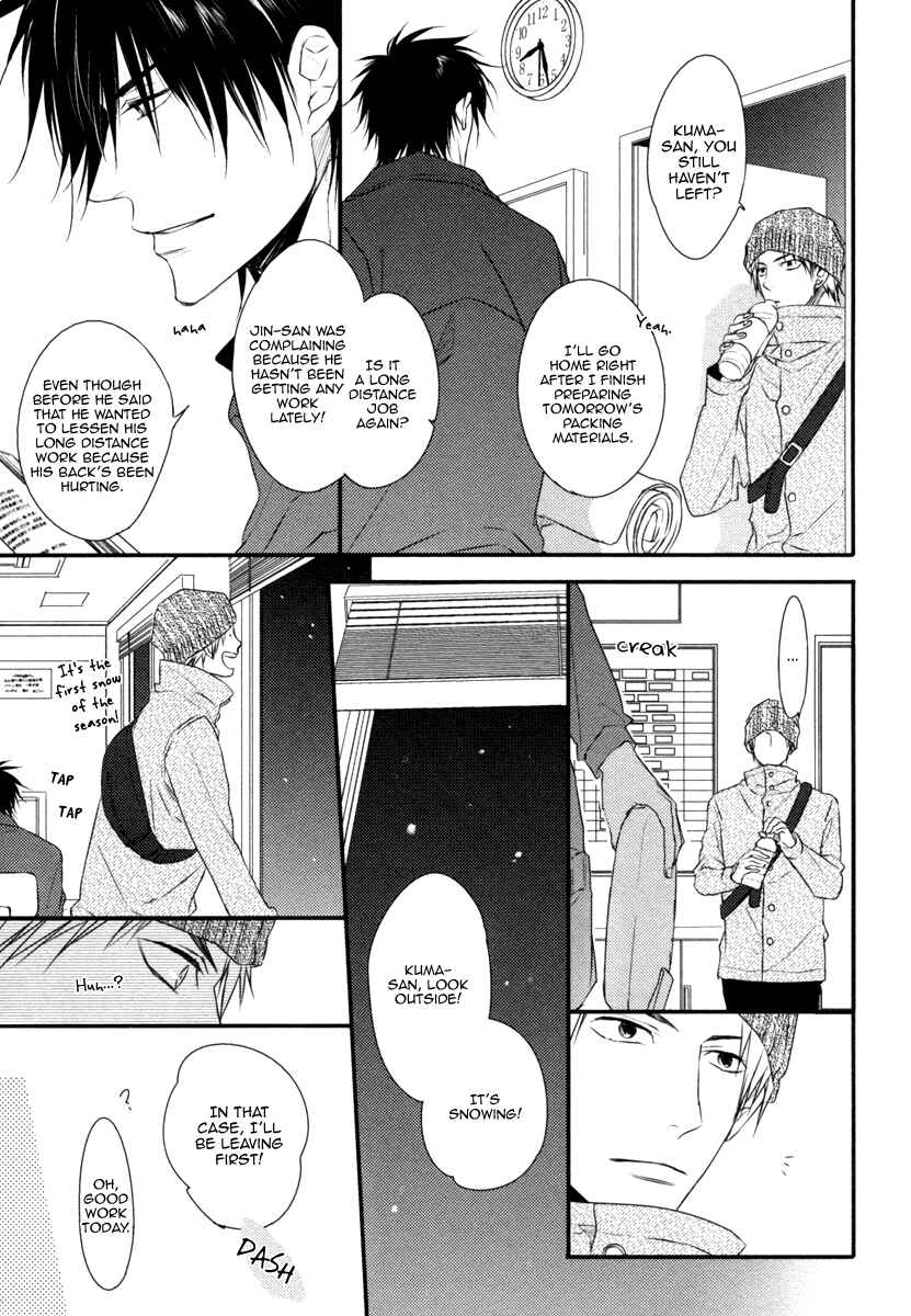 Page 10 Chapter 3 Sore wa Tabun Itoshii tte Koto