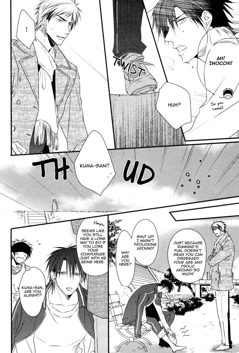 Page 17 Chapter 3 Sore wa Tabun Itoshii tte Koto