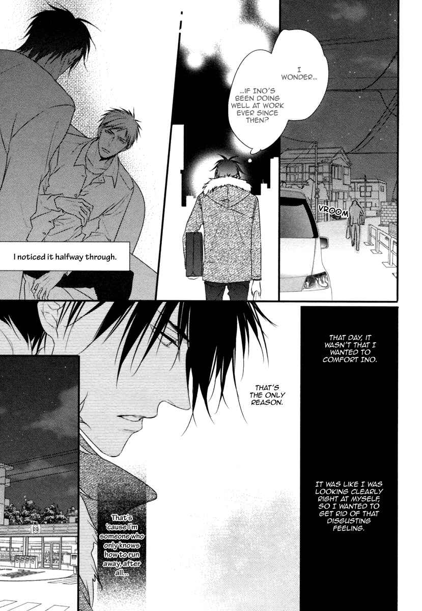 Page 6 Chapter 3 Sore wa Tabun Itoshii tte Koto
