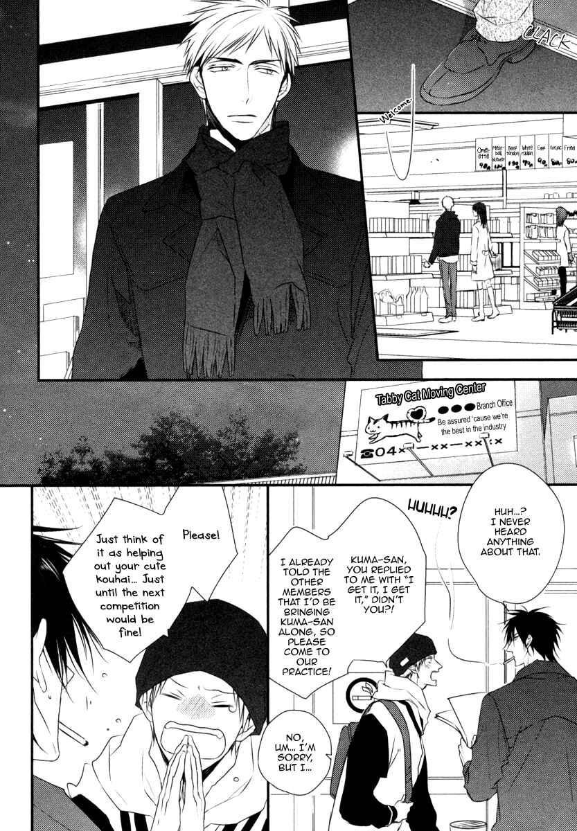 Page 7 Chapter 3 Sore wa Tabun Itoshii tte Koto