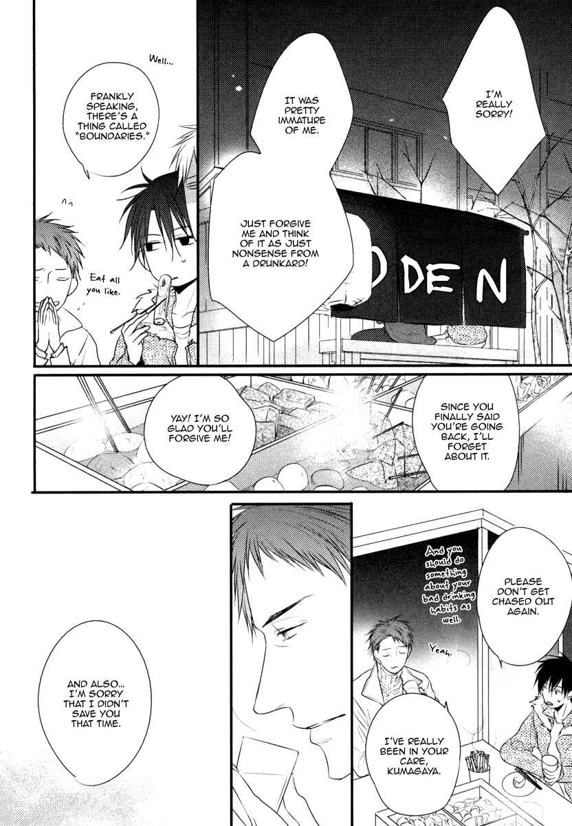 Page 31 Chapter 5 Sore wa Tabun Itoshii tte Koto