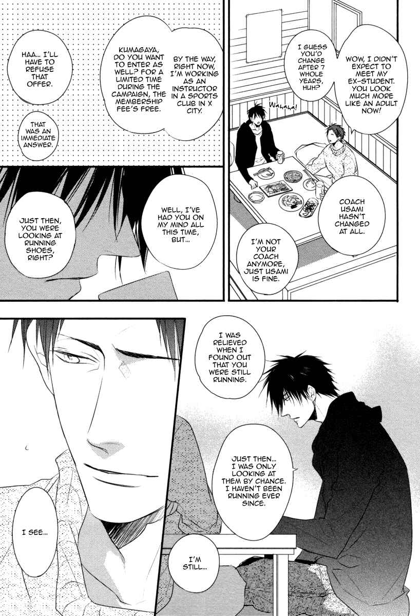 Page 12 Chapter 4 Sore wa Tabun Itoshii tte Koto