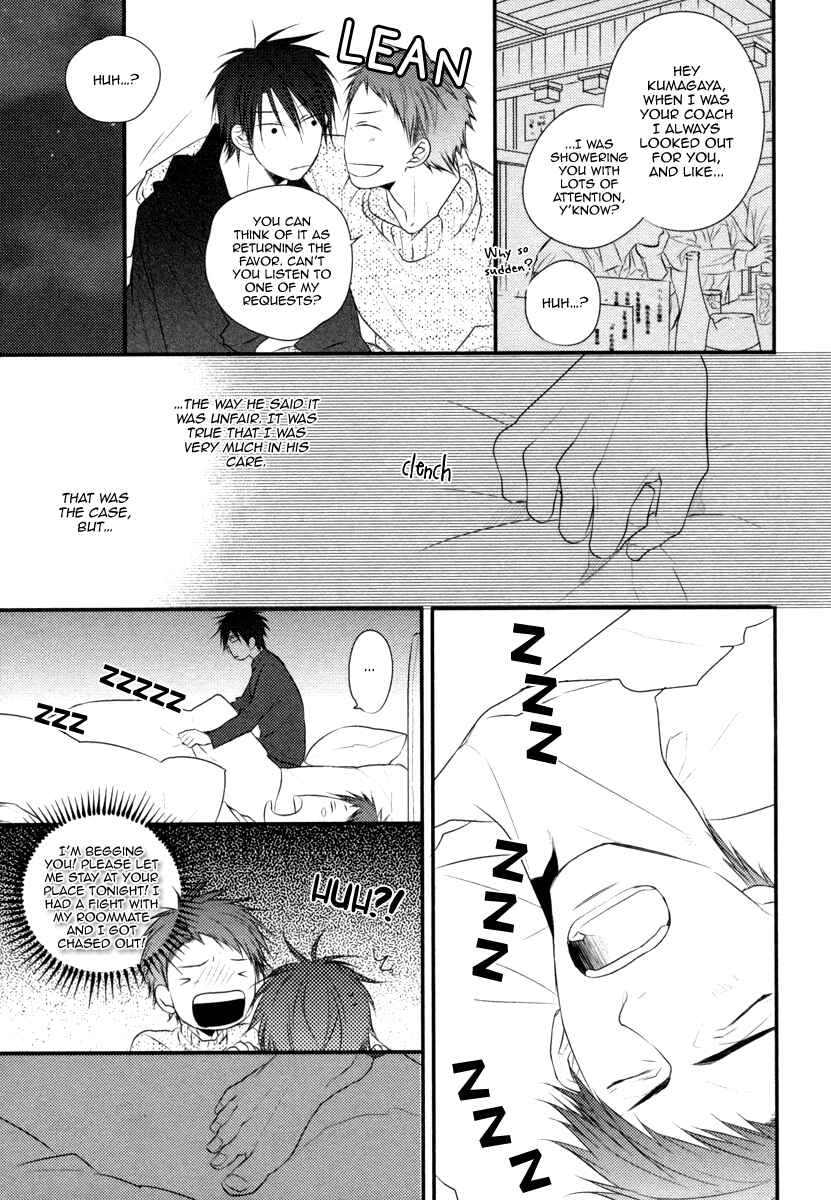 Page 14 Chapter 4 Sore wa Tabun Itoshii tte Koto