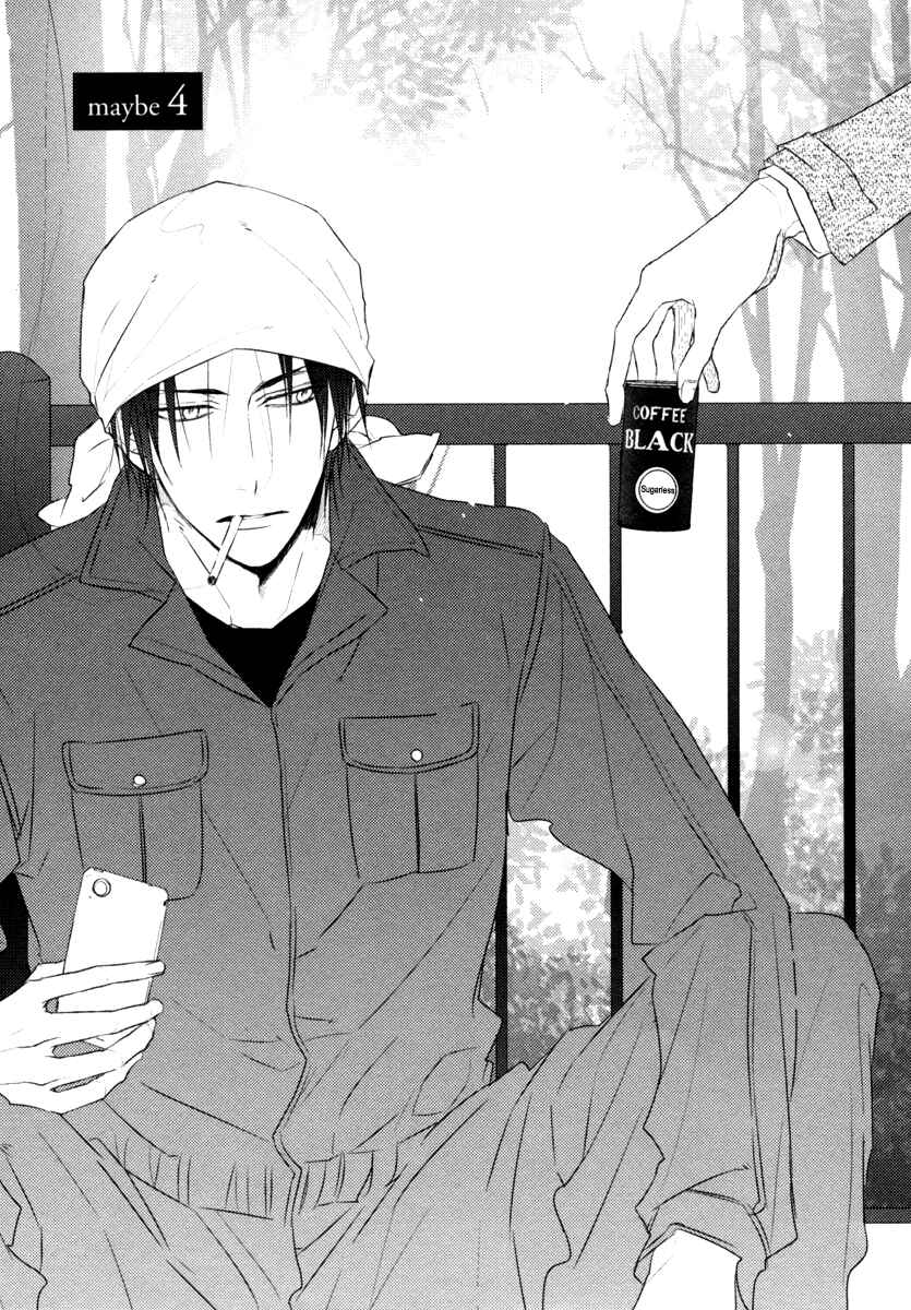 Page 4 Chapter 4 Sore wa Tabun Itoshii tte Koto
