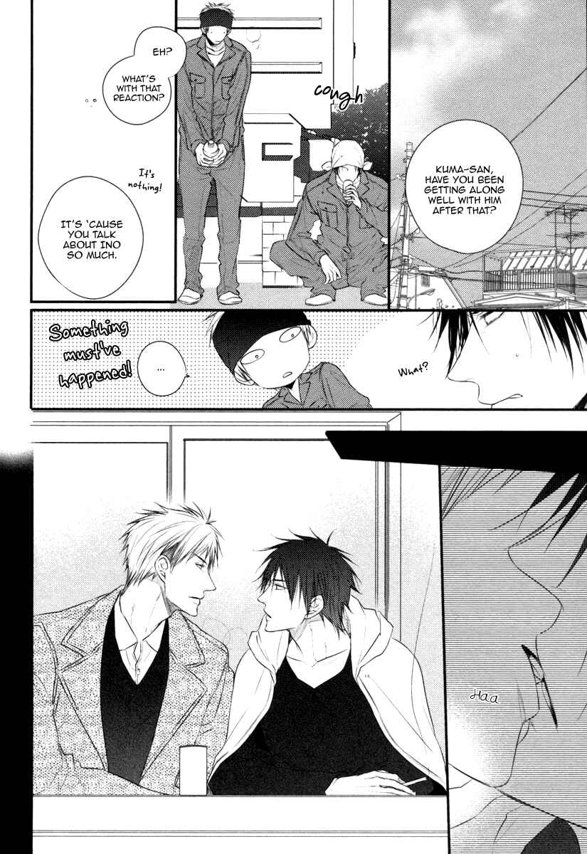 Page 5 Chapter 4 Sore wa Tabun Itoshii tte Koto