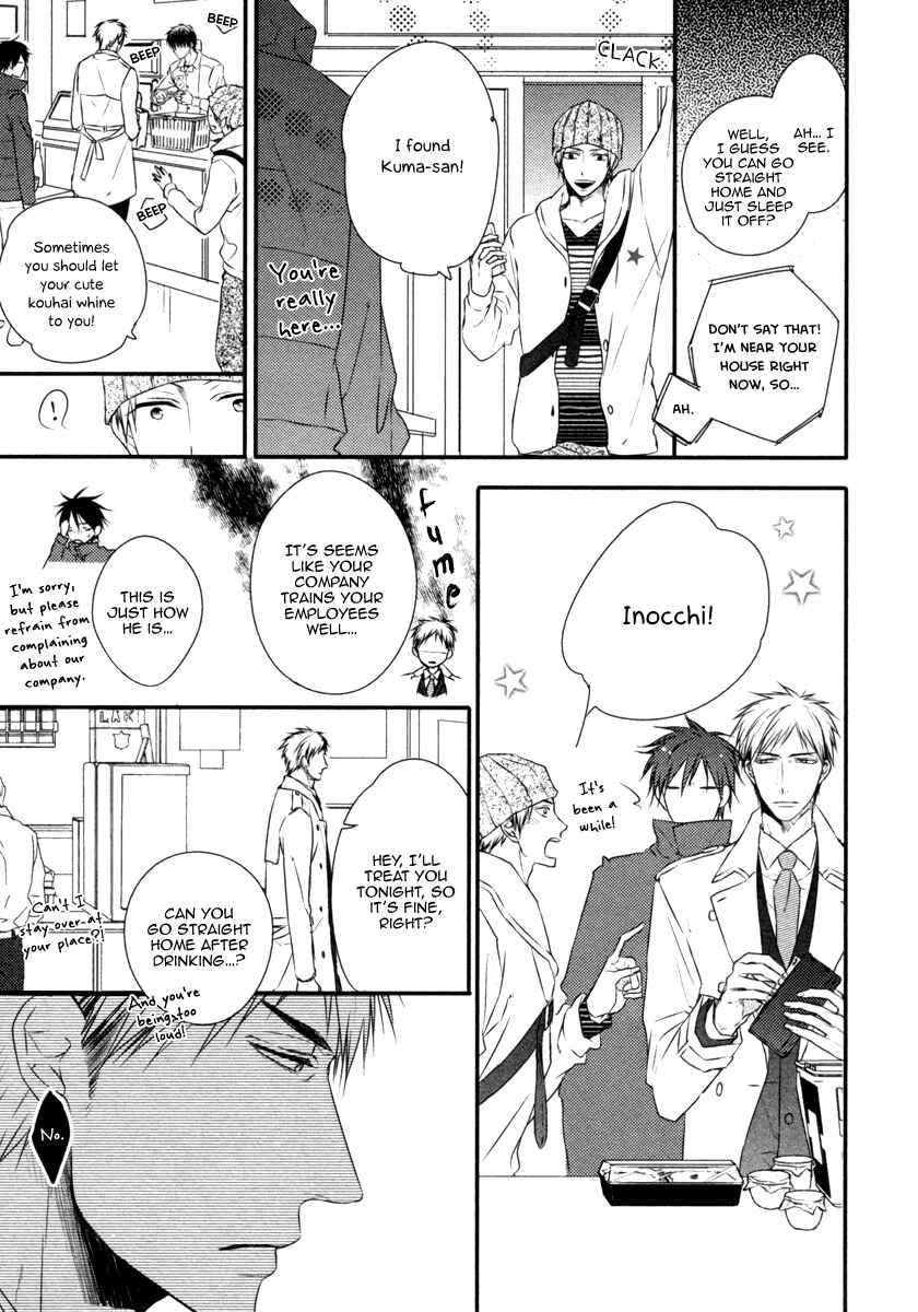 Page 10 Chapter 2 Sore wa Tabun Itoshii tte Koto