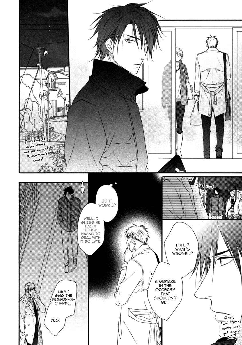 Page 11 Chapter 2 Sore wa Tabun Itoshii tte Koto