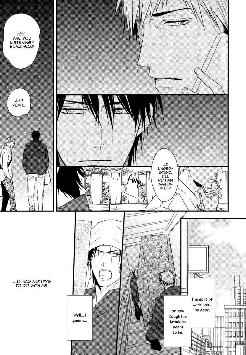 Page 12 Chapter 2 Sore wa Tabun Itoshii tte Koto