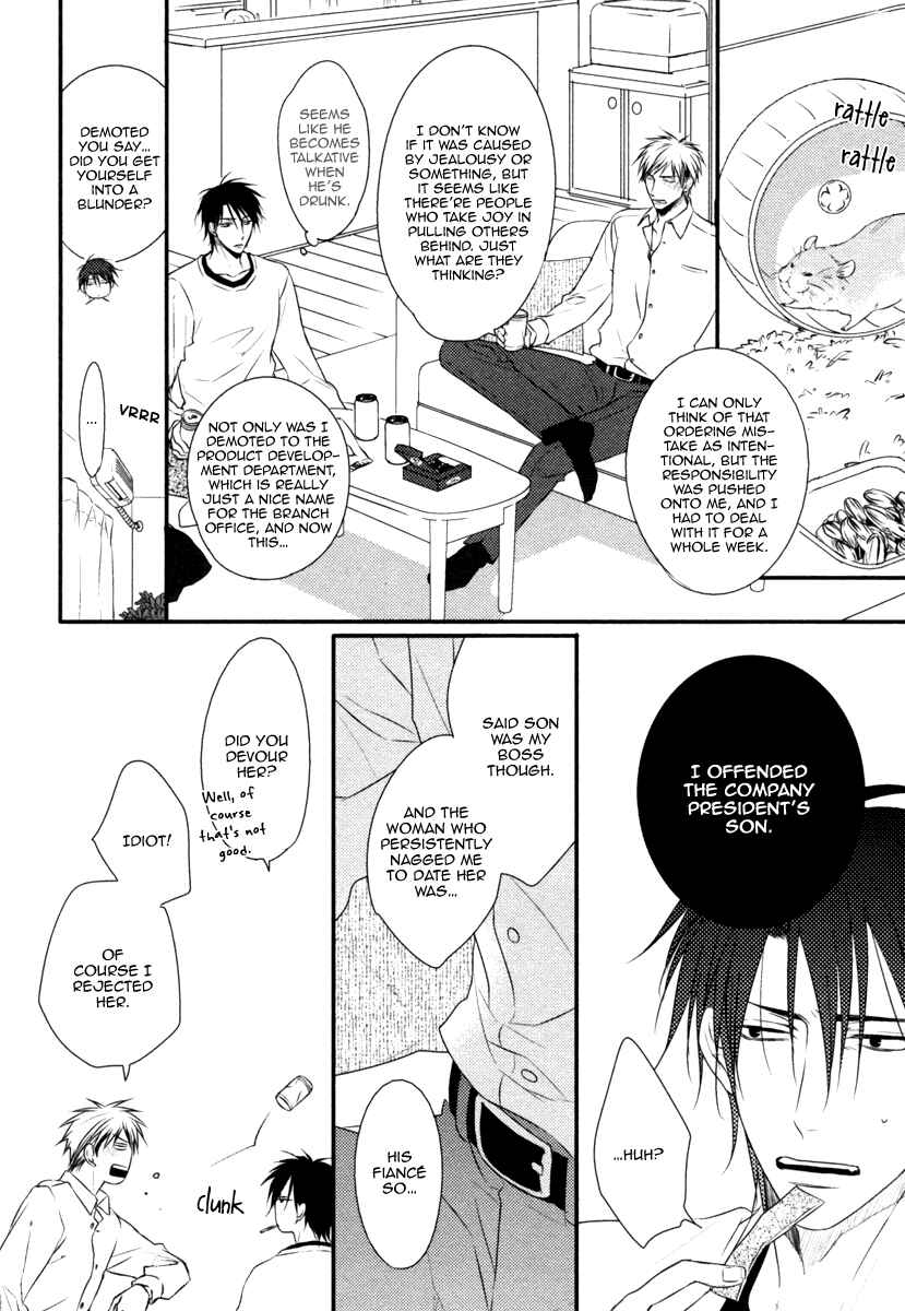 Page 17 Chapter 2 Sore wa Tabun Itoshii tte Koto