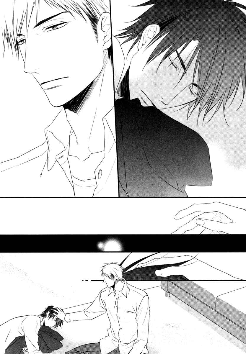 Page 31 Chapter 2 Sore wa Tabun Itoshii tte Koto