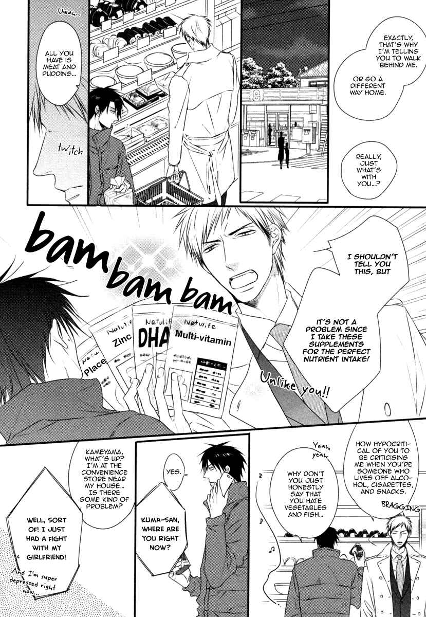 Page 9 Chapter 2 Sore wa Tabun Itoshii tte Koto