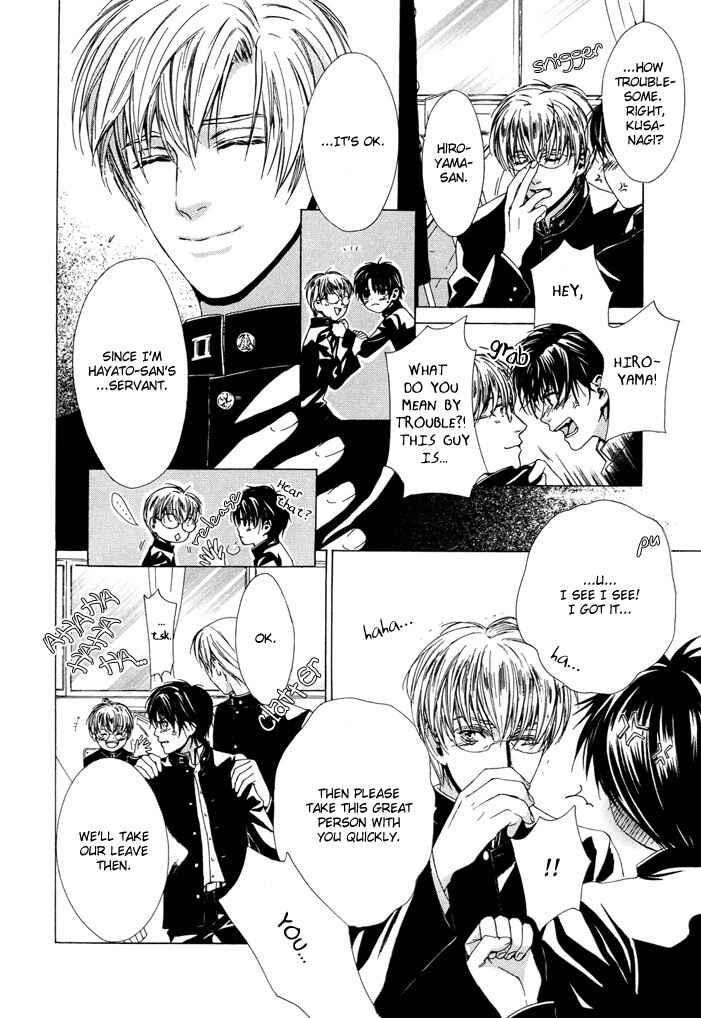 Page 12 Chapter Unknown_15ab Nidome no Yakusoku