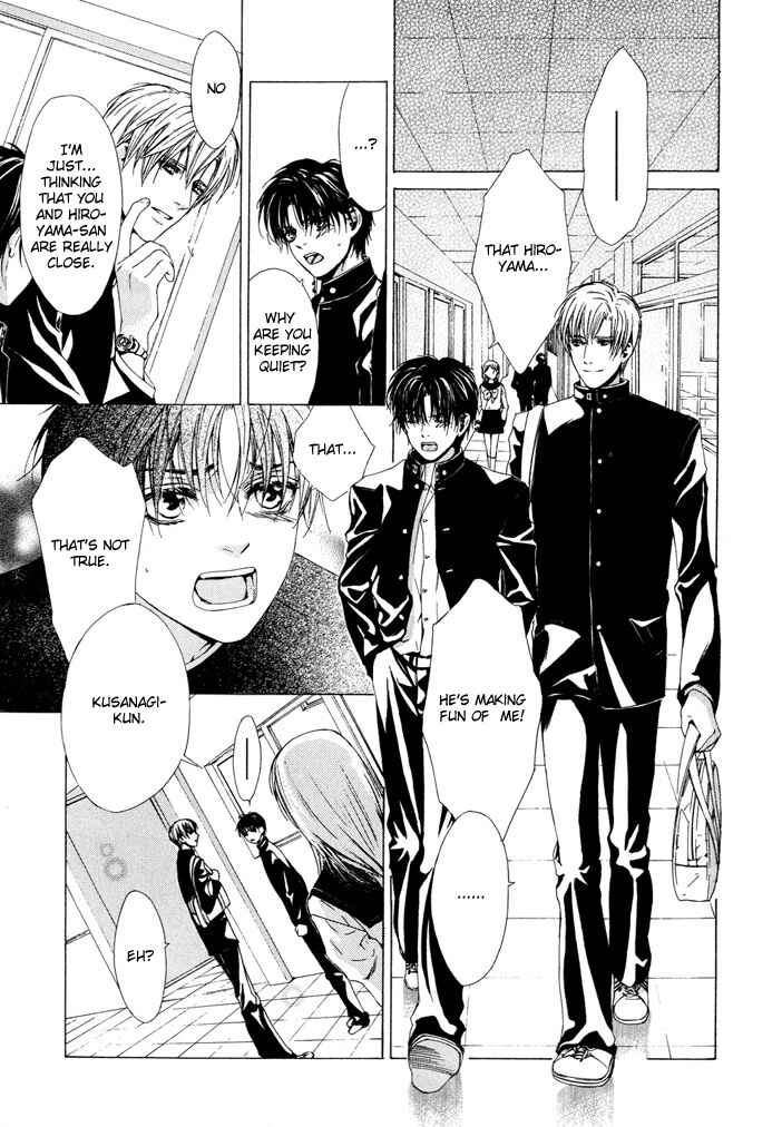 Page 13 Chapter Unknown_15ab Nidome no Yakusoku