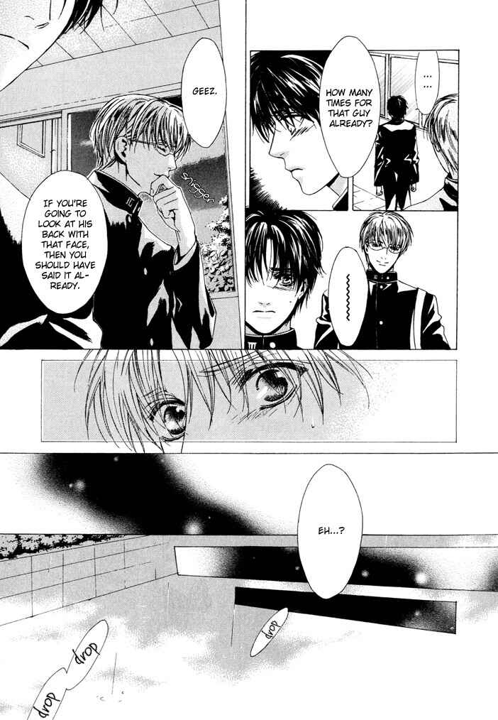 Page 15 Chapter Unknown_15ab Nidome no Yakusoku