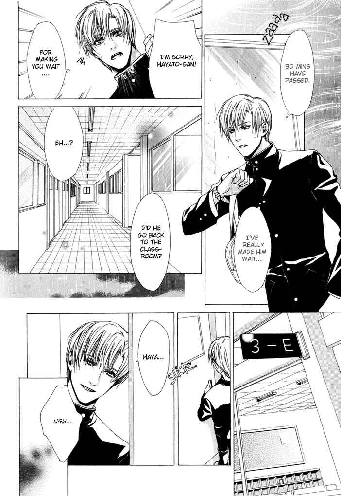Page 16 Chapter Unknown_15ab Nidome no Yakusoku
