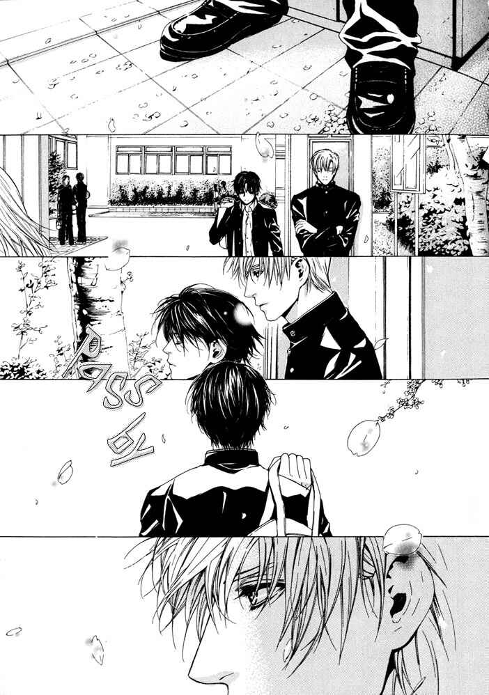 Page 2 Chapter Unknown_15ab Nidome no Yakusoku