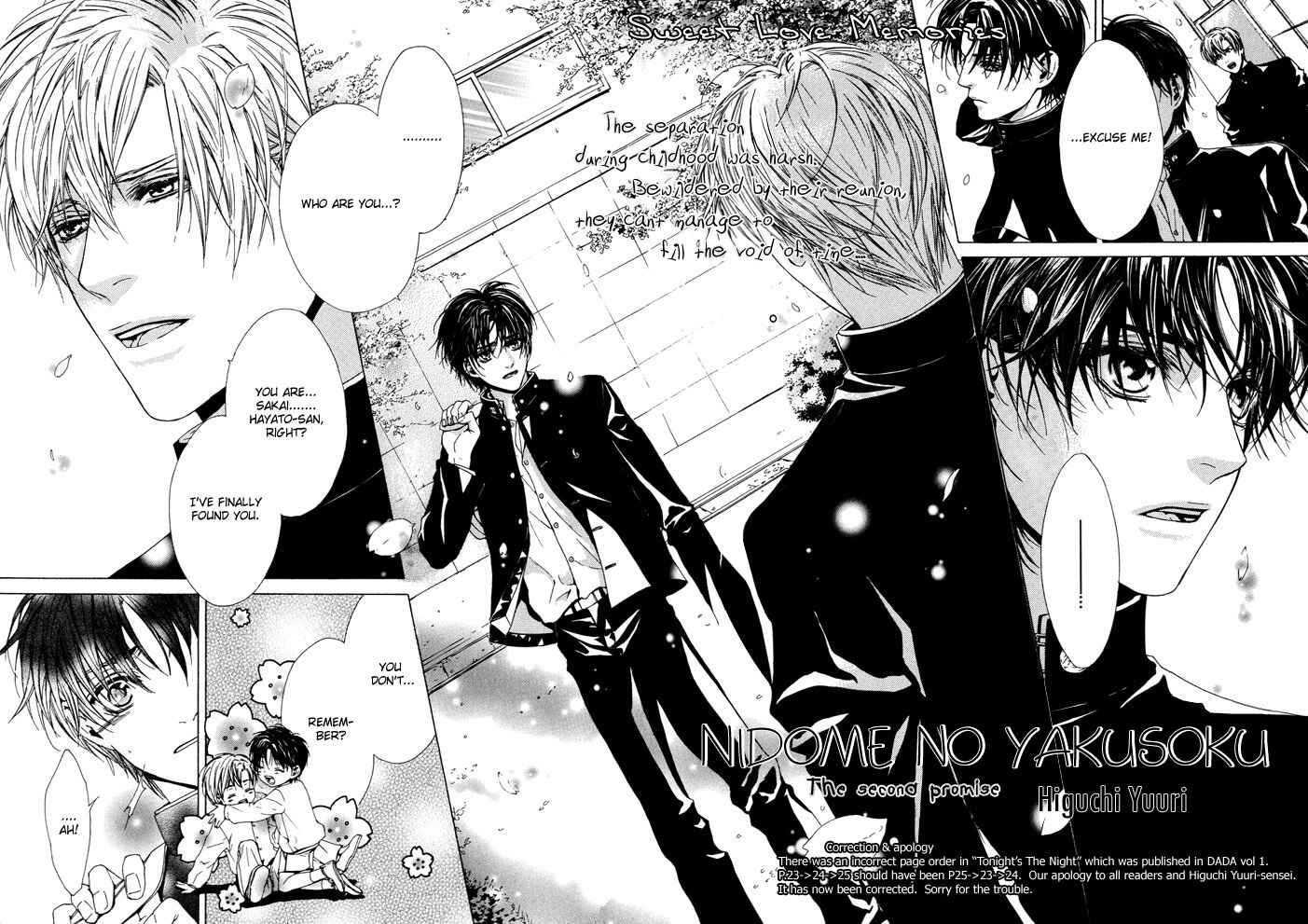 Page 3 Chapter Unknown_15ab Nidome no Yakusoku