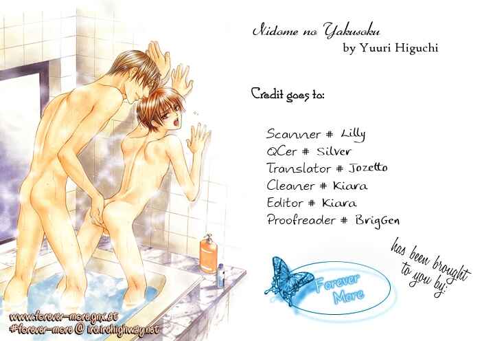 Page 33 Chapter Unknown_15ab Nidome no Yakusoku