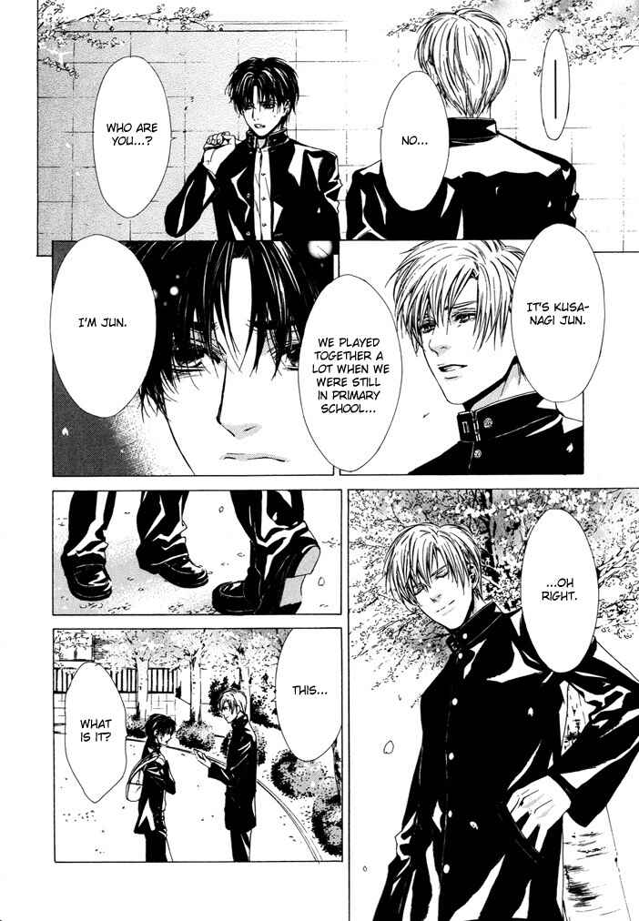 Page 4 Chapter Unknown_15ab Nidome no Yakusoku