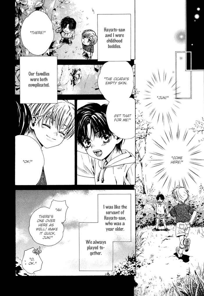 Page 6 Chapter Unknown_15ab Nidome no Yakusoku