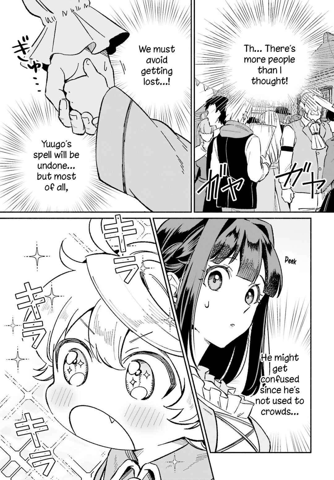 Page 6 Chapter 9 Suterare Shiro Mahoutsukai no Koucha Seikatsu