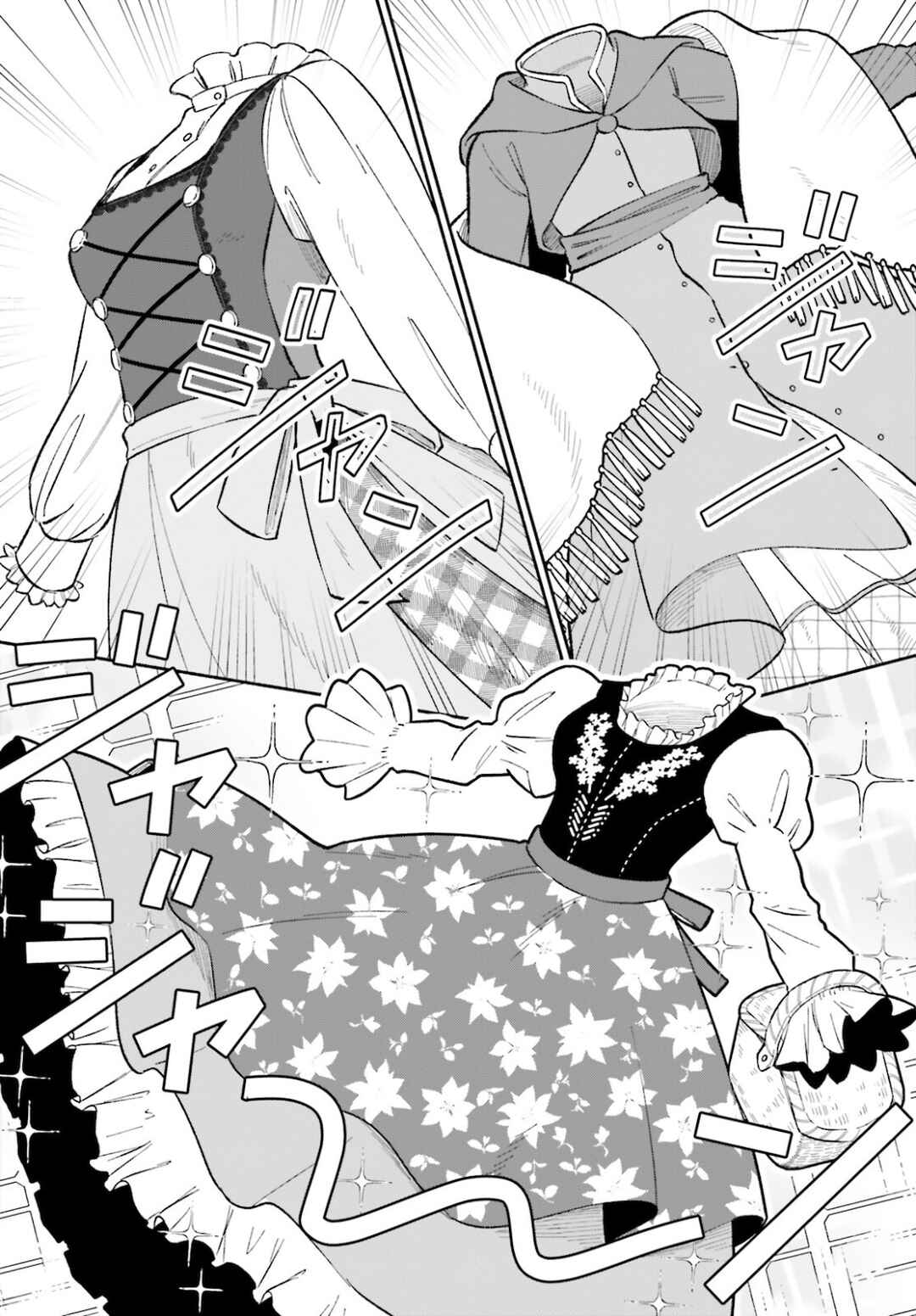 Page 5 Chapter 8 Suterare Shiro Mahoutsukai no Koucha Seikatsu