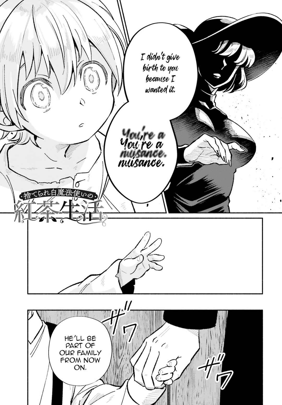 Page 2 Chapter 9.5 Suterare Shiro Mahoutsukai no Koucha Seikatsu