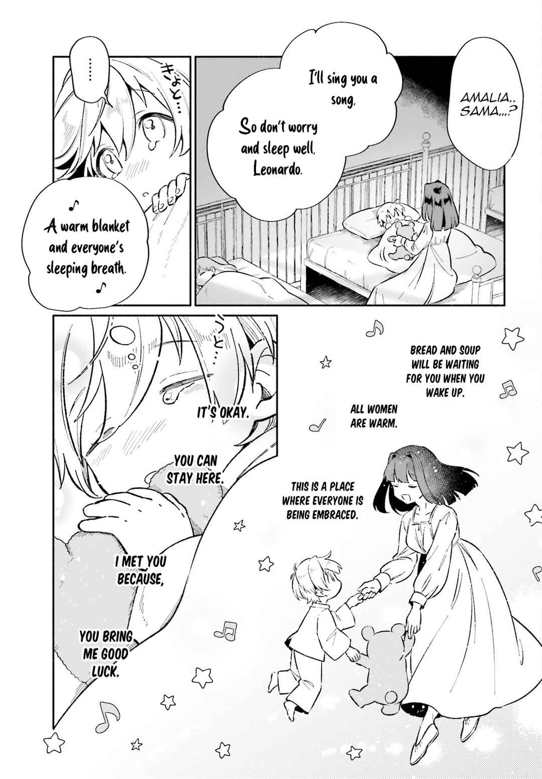 Page 6 Chapter 9.5 Suterare Shiro Mahoutsukai no Koucha Seikatsu