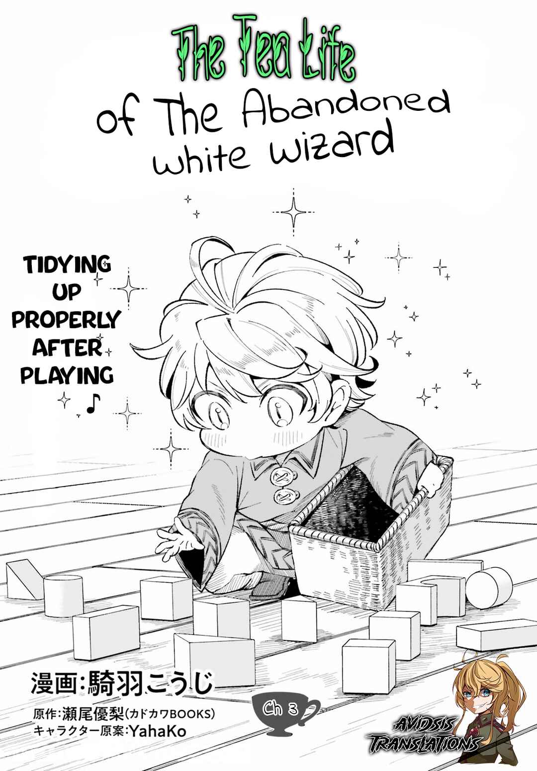 Page 2 Chapter 3 Suterare Shiro Mahoutsukai no Koucha Seikatsu