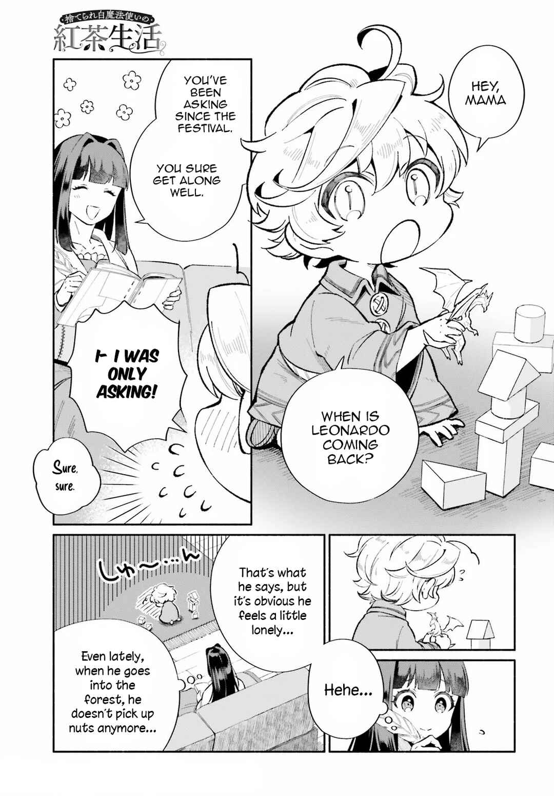 Page 2 Chapter 10 Suterare Shiro Mahoutsukai no Koucha Seikatsu