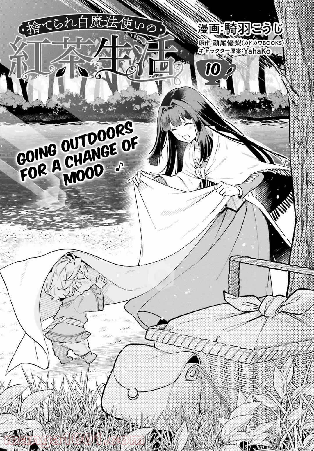 Page 4 Chapter 10 Suterare Shiro Mahoutsukai no Koucha Seikatsu