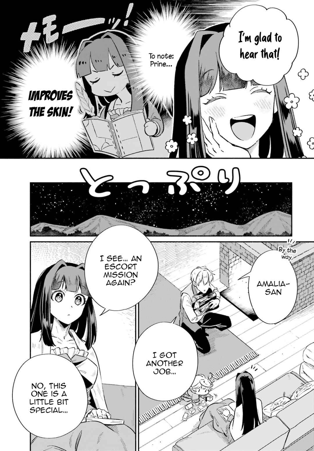 Page 12 Chapter 7 Suterare Shiro Mahoutsukai no Koucha Seikatsu