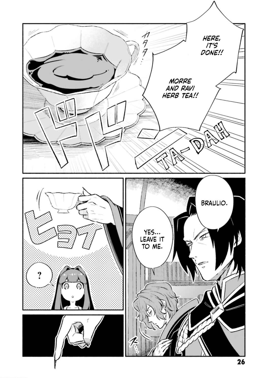 Page 23 Chapter 12 Suterare Shiro Mahoutsukai no Koucha Seikatsu