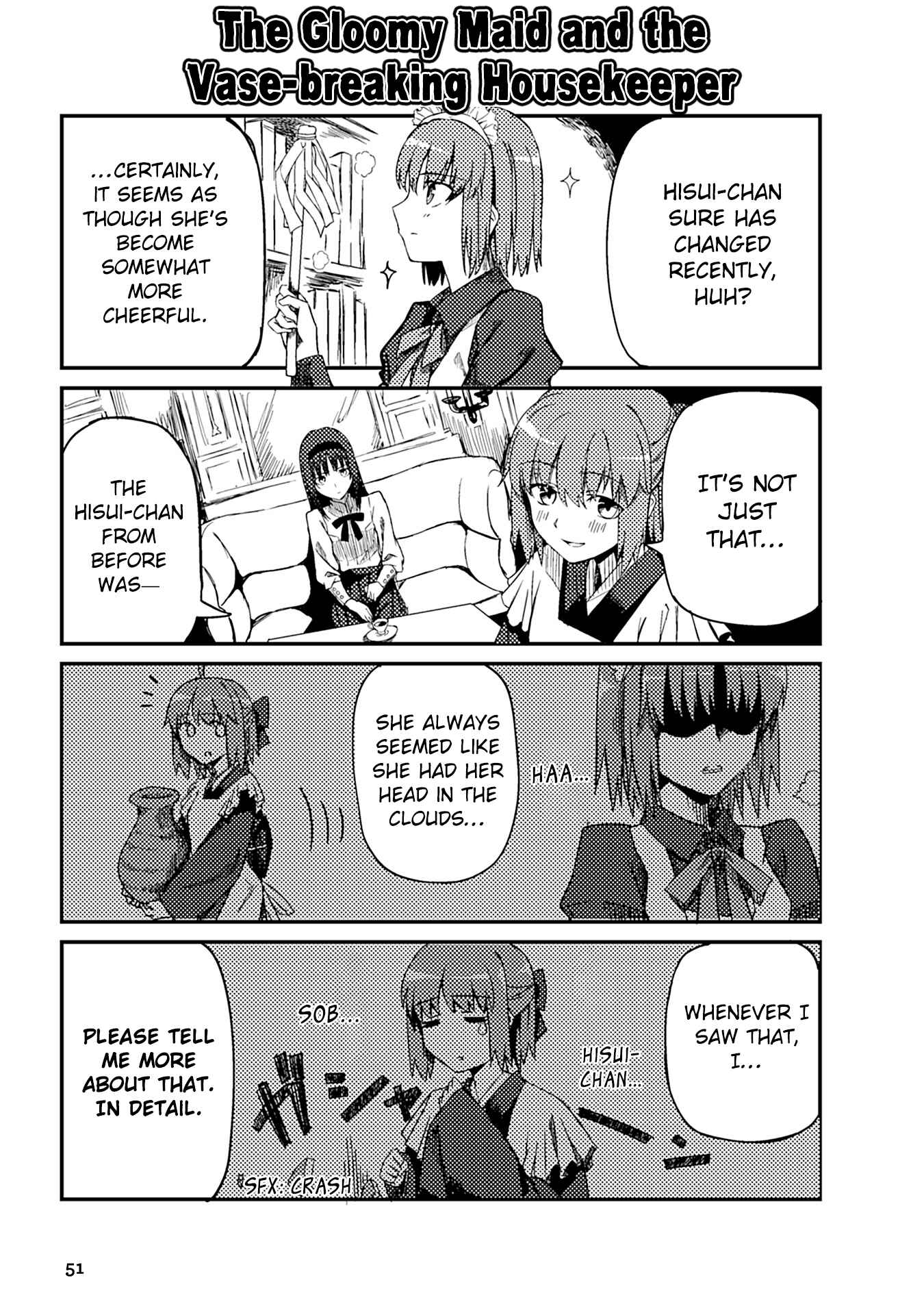 Page 3 Chapter 5 Tsukihime－A piece of blue glass moon－Anthology Comic STAR