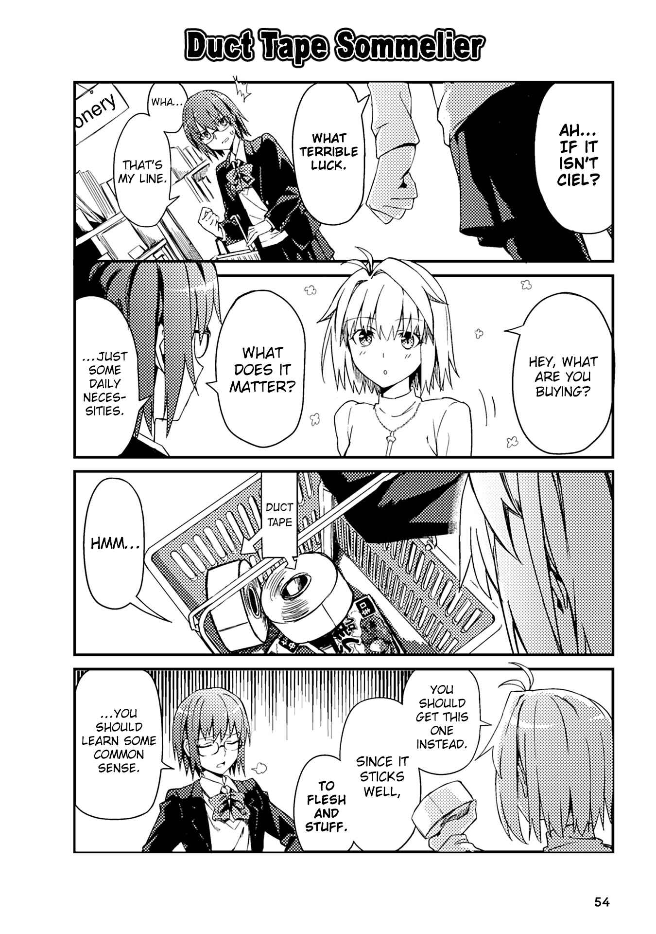 Page 6 Chapter 5 Tsukihime－A piece of blue glass moon－Anthology Comic STAR