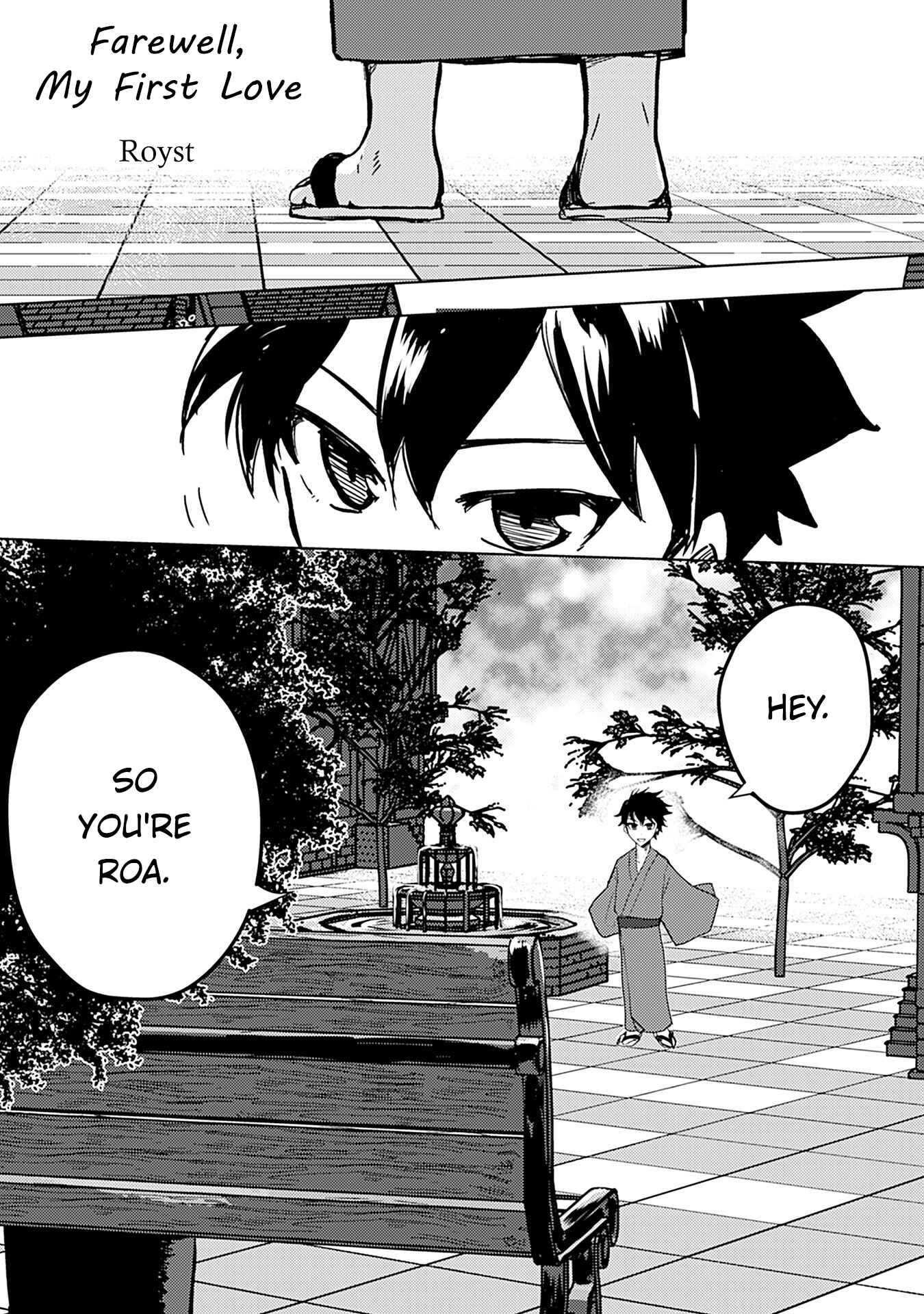 Page 1 Chapter 11 Tsukihime－A piece of blue glass moon－Anthology Comic STAR