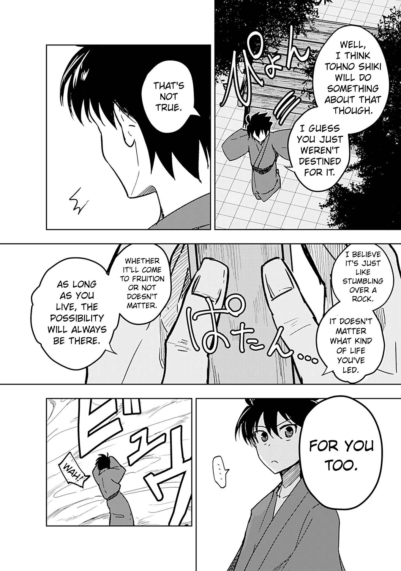 Page 10 Chapter 11 Tsukihime－A piece of blue glass moon－Anthology Comic STAR