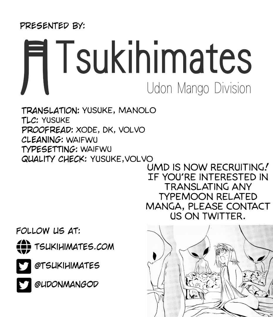 Page 12 Chapter 11 Tsukihime－A piece of blue glass moon－Anthology Comic STAR