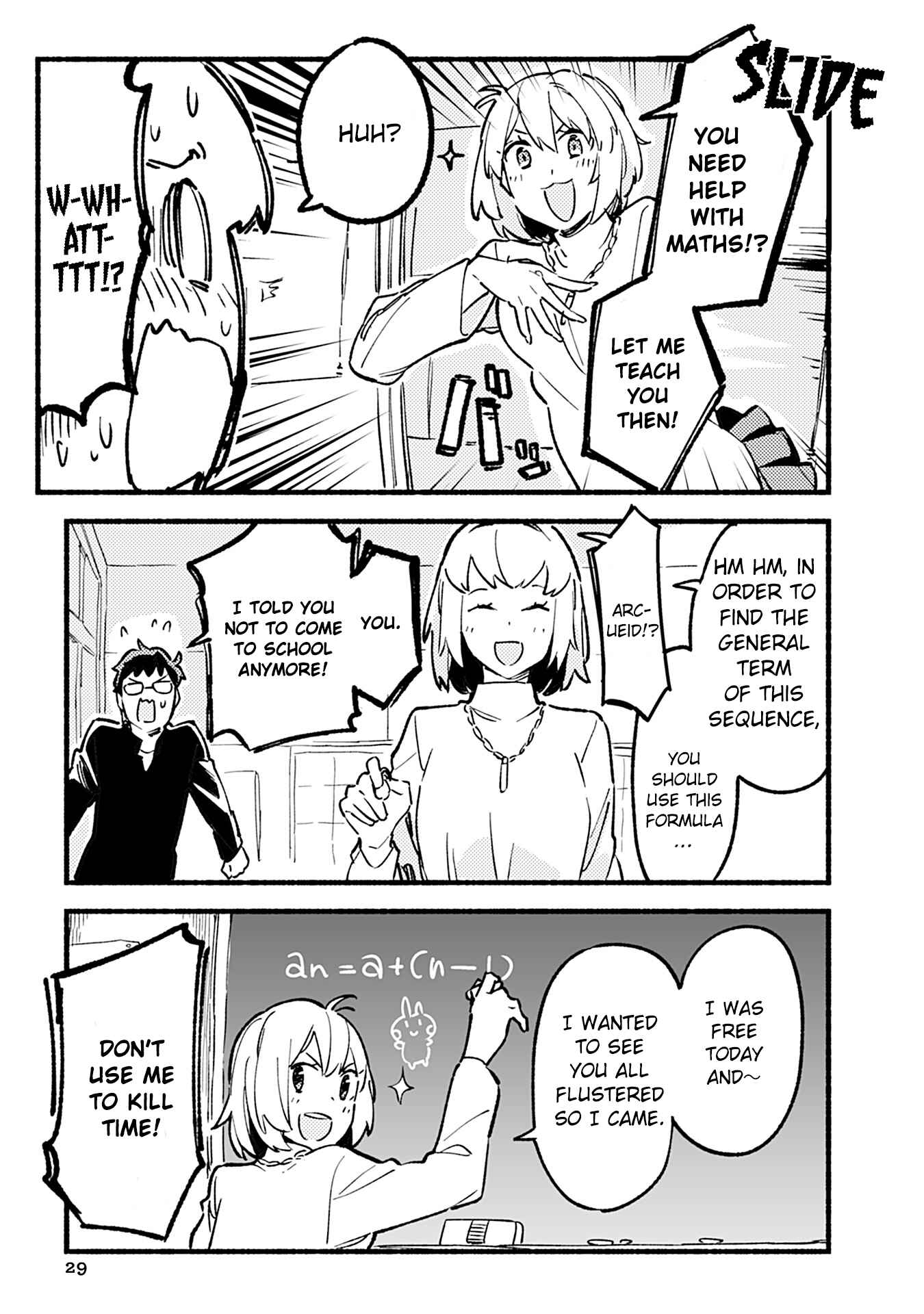 Page 3 Chapter 3 Tsukihime－A piece of blue glass moon－Anthology Comic STAR